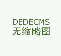 安徽AG8亚洲游集团与中铁上海局三公司签署战术合作和谈